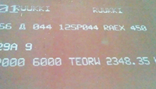 NM450